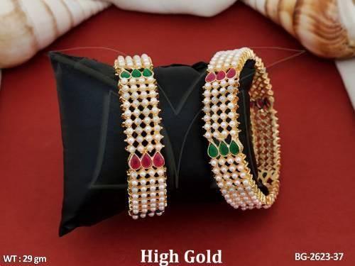 BG-2623-37-RUBY GREEN/2 X 4