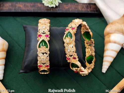 BG-3108-63-RUBY GREEN/2 X 2