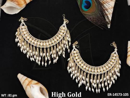 ER-14573-105-PEARL