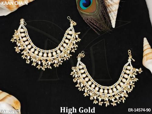 ER-14574-90-PEARL