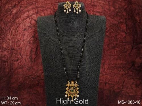 MS-1083-18-GREEN RUBY