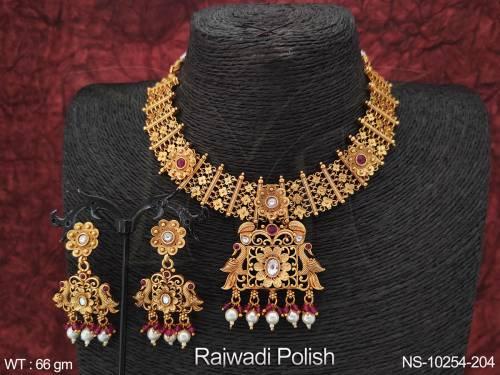 NS-10254-204-RUBY