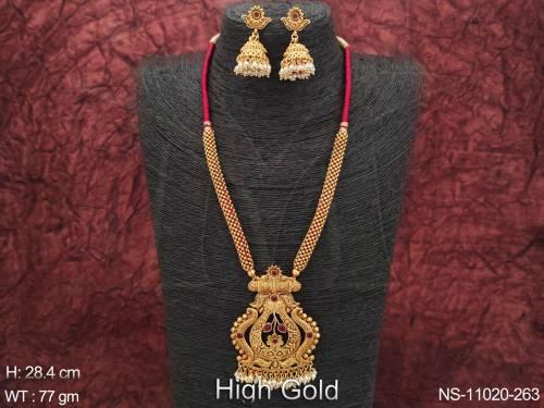 NS-11020-263-RUBY