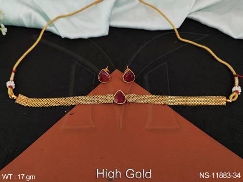NS-11883-34-RUBY