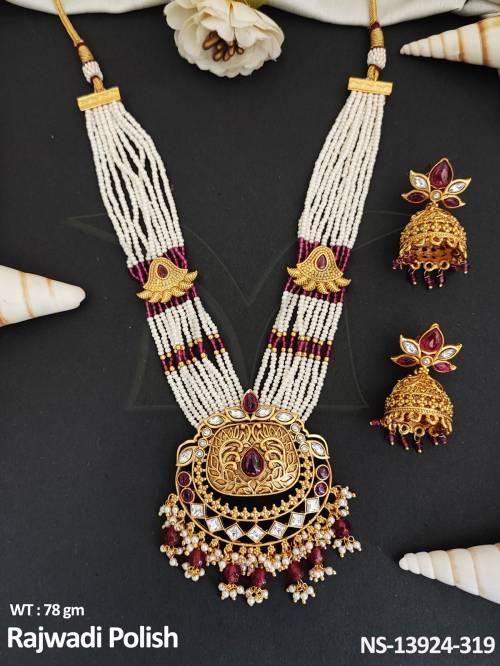 NS-13924-319-RUBY
