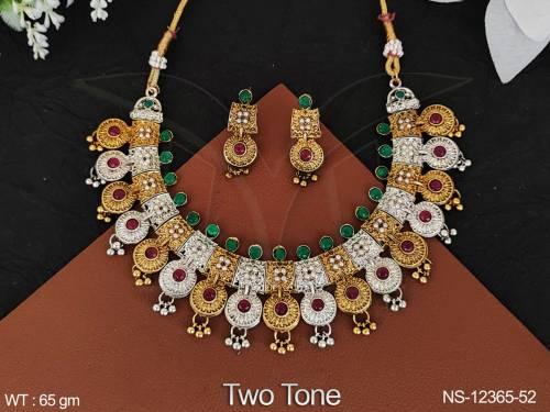 NS-12365-52-MULTI