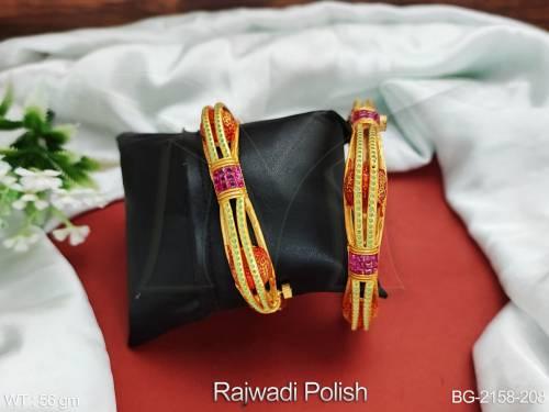 BG-2158-208-RUBY GREEN/2 X 2