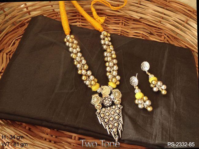 PS-2332-85-YELLOW