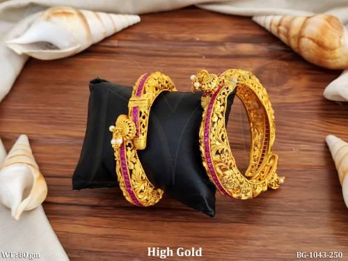 BG-1043-250-RANI/2 X 2