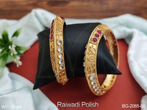 BG-2085-80-RUBY/2 X 4