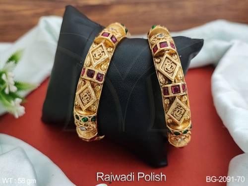 BG-2091-70-RUBY GREEN/2 X 4