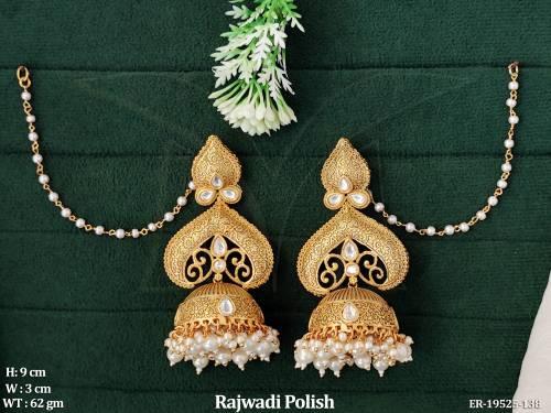 ER-19525-138-PEARL