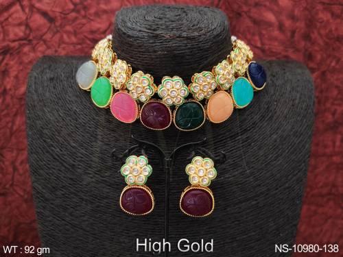 NS-10980-138-MULTI