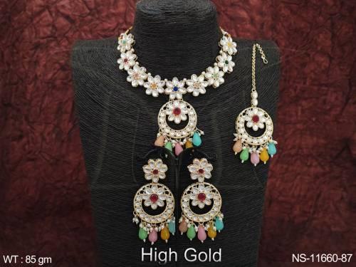NS-11660-87-MULTI