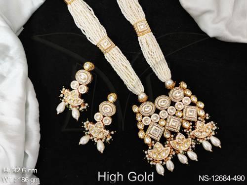 NS-12684-490-PEARL