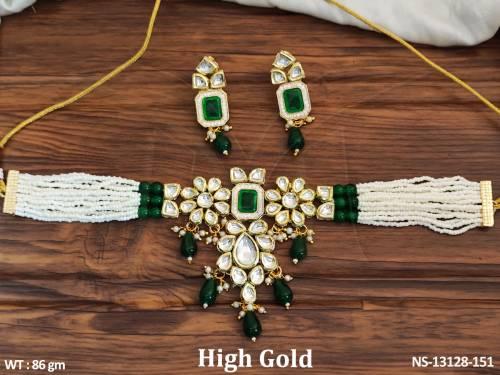 NS-13128-151-GREEN