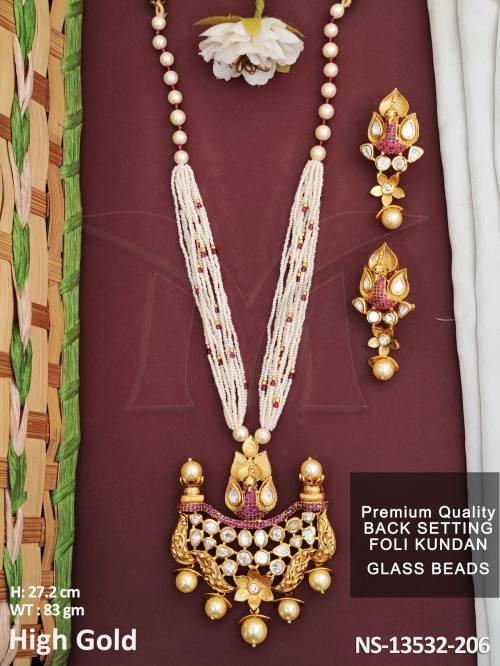 NS-13532-206-RUBY