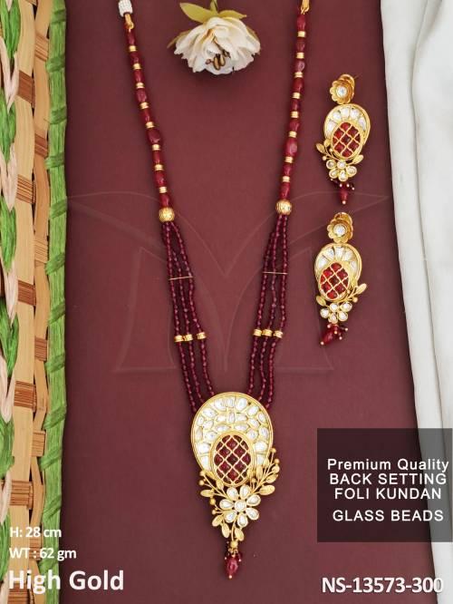 NS-13573-300-RUBY