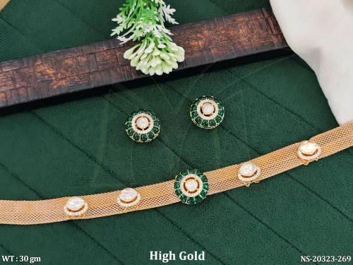 NS-20323-269-GREEN