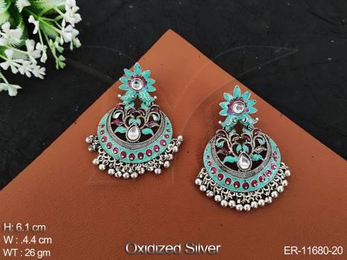 ER-11680-20-RANI