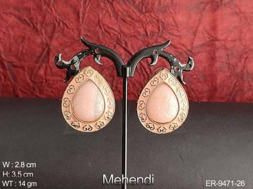 ER-9471-26-PEACH