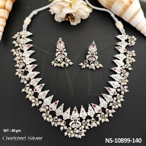 NS-10899-140-RUBY