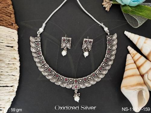 NS-11687-159-RUBY