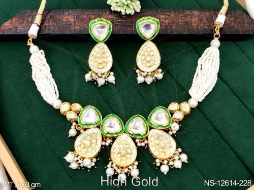NS-12614-228-PEARL