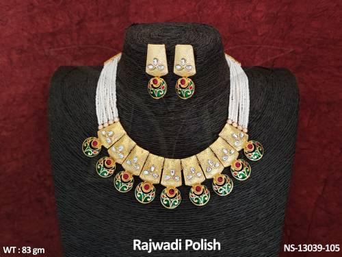 NS-13039-105-GREEN RUBY