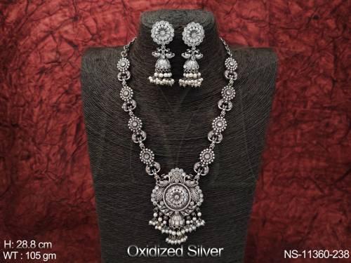 NS-11360-238-WHITE