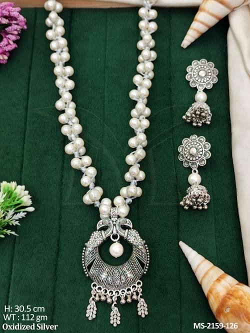 MS-2159-12-PEARL