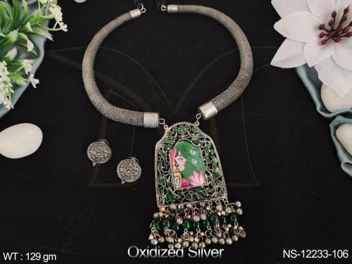 NS-12233-106-GREEN