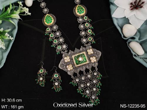 NS-12235-95-GREEN
