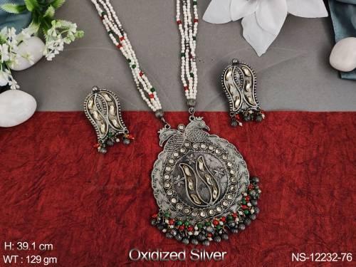NS-12232-76-WHITE