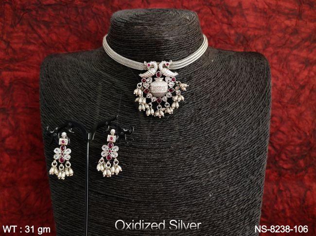 NS-8238-106-RUBY
