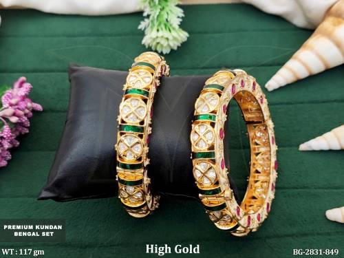 BG-2831-849-RUBY GREEN/2 X 4