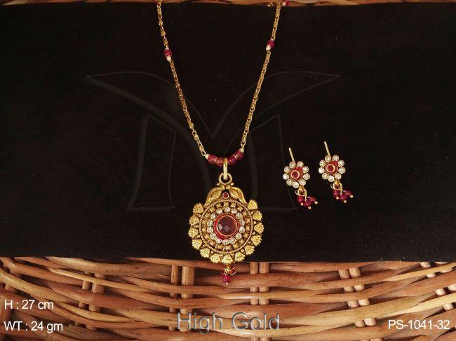 PS-1041-32-RANI