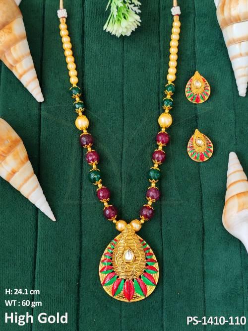 PS-1410-110-RUBY GREEN