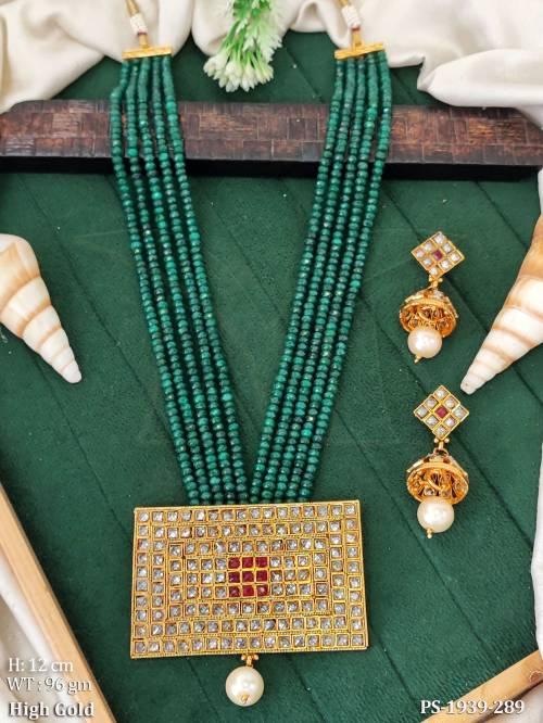 PS-1939-289-GREEN RUBY