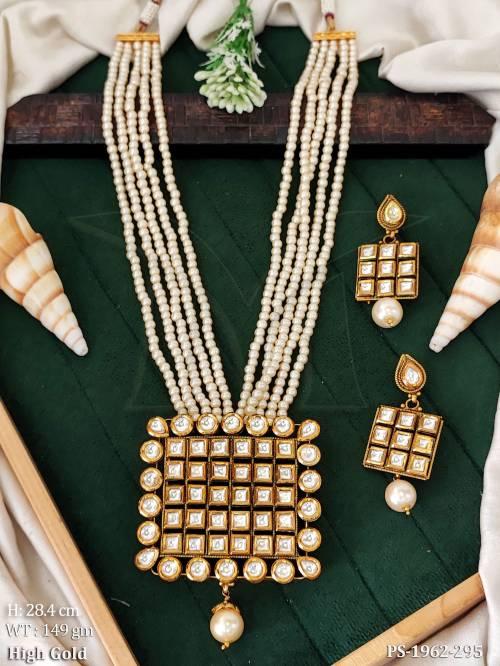 PS-1962-295-PEARL