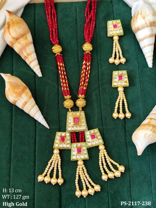 PS-2117-238-RUBY