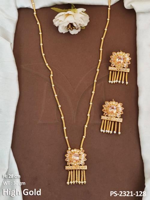 PS-2321-128-PEARL