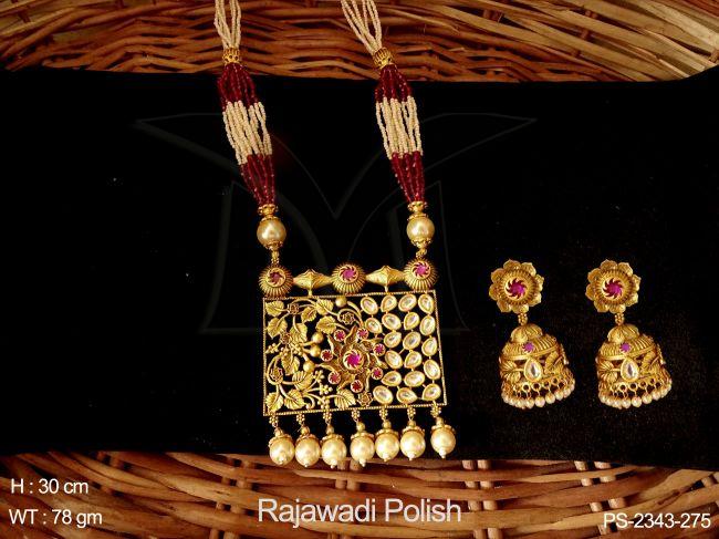PS-2343-275-RANI