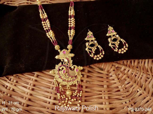 PS-2370-248-RUBY