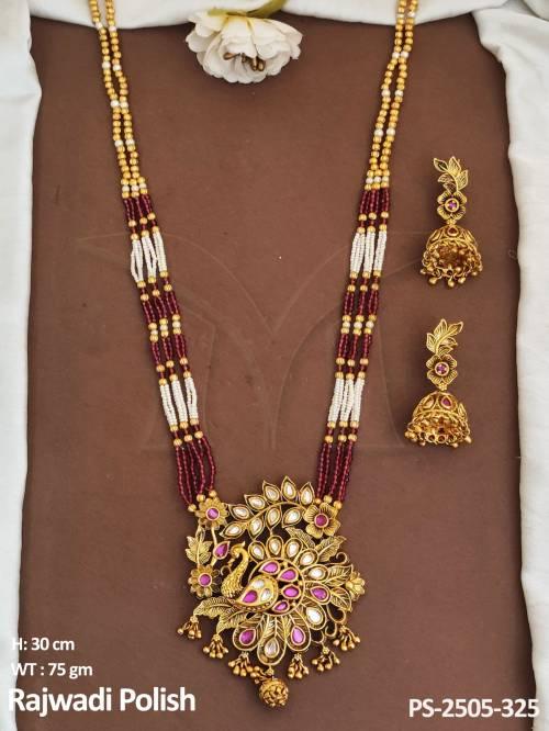 PS-2505-325-RANI