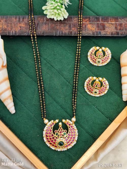 PS-2843-153-RUBY GREEN