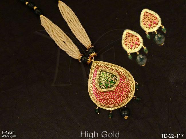 TD-22-117-GREEN RANI