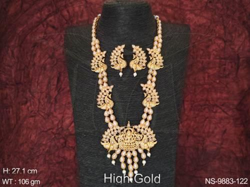 NS-9883-122-PEARL
