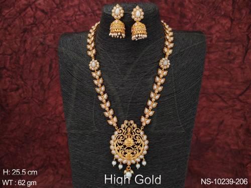NS-10239-206-PEARL