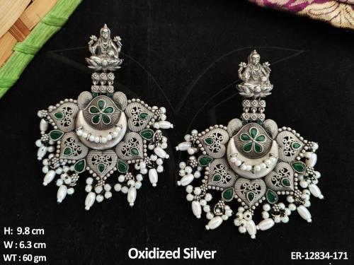 ER-12834-171-GREEN